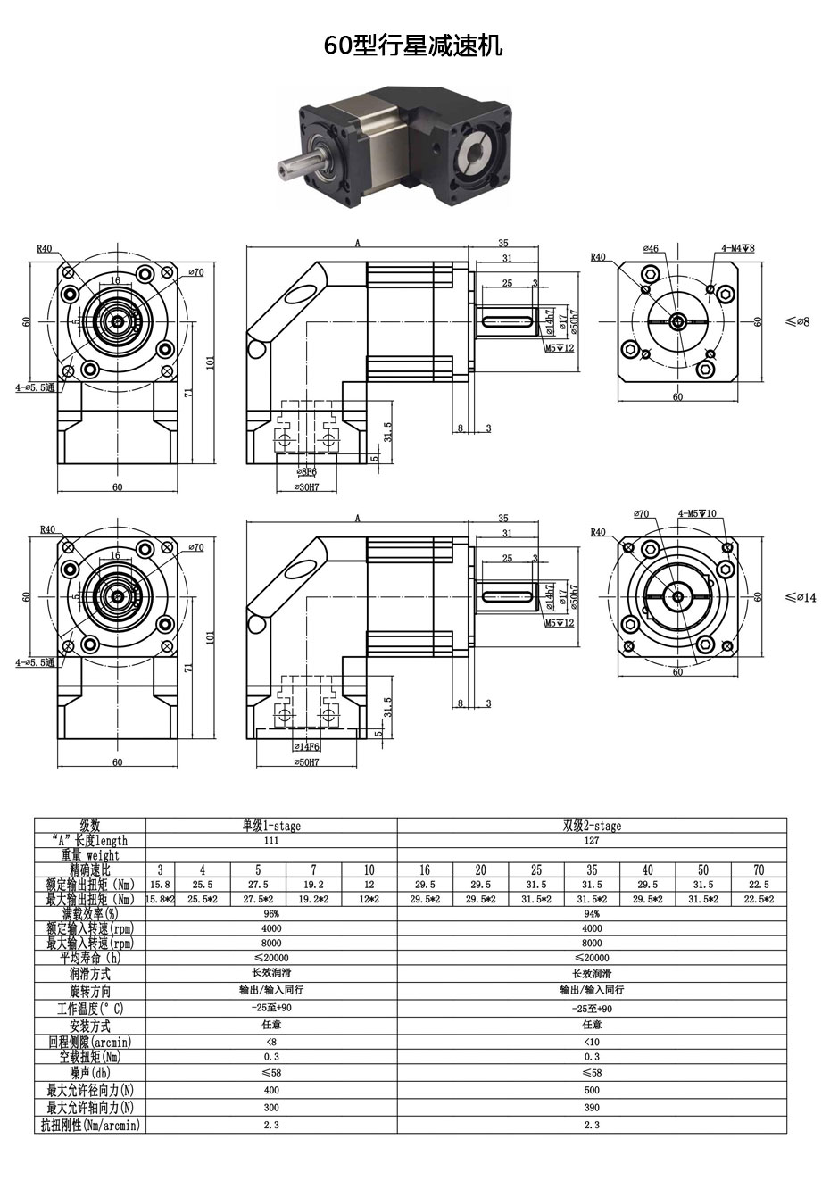 CGXZ060(图1)